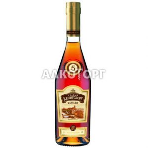 Коньяк СТАРЫЙ КЕНИГСБЕРГ 4* 0.5L